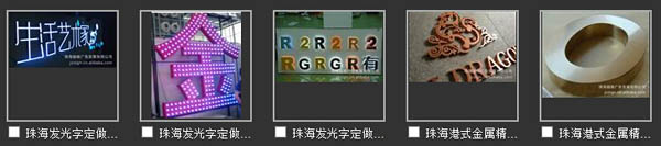 珠海駿雄廣告：廣告公司管理系統(tǒng)-管理易設(shè)計得不錯