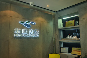 太原華通傳媒：戶外廣告管理軟件-管理易使企業(yè)業(yè)務(wù)流程化、規(guī)范化