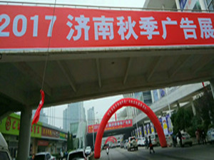 2017易凱軟件全國(guó)秋季巡展?jié)险緢A滿(mǎn)收官