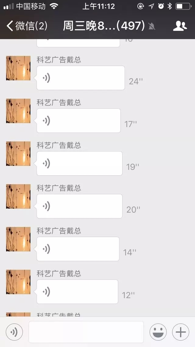 揚州市科藝廣告戴總：選擇易凱軟件，有力地推動了我公司的發展