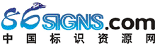中國標識資源網,易凱軟件合作伙伴