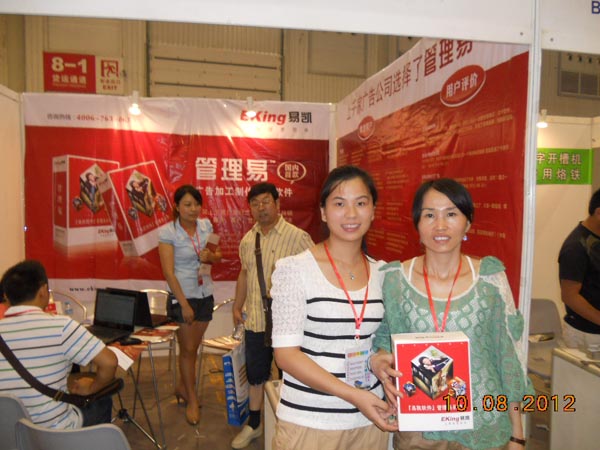 冷水江市金山廣告潘總現(xiàn)場(chǎng)購(gòu)買(mǎi)