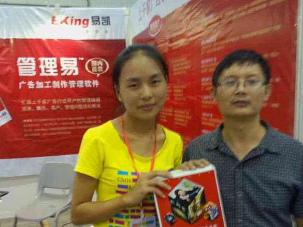簡(jiǎn)陽(yáng)市新時(shí)代廣告謝總現(xiàn)場(chǎng)購(gòu)買(mǎi)